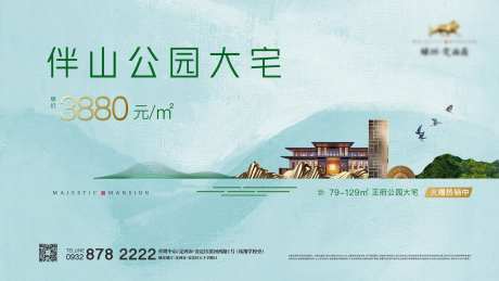 公园大宅-采灵感-https://www.cailinggan.com/