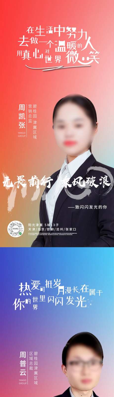 新年寄语-采灵感-https://www.cailinggan.com/