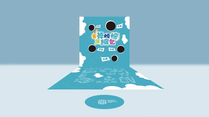 互动游戏背景-采灵感-cailinggan.com