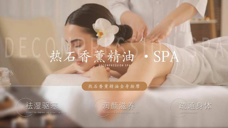 美业投屏活动宣传海报banner-采灵感-cailinggan.com