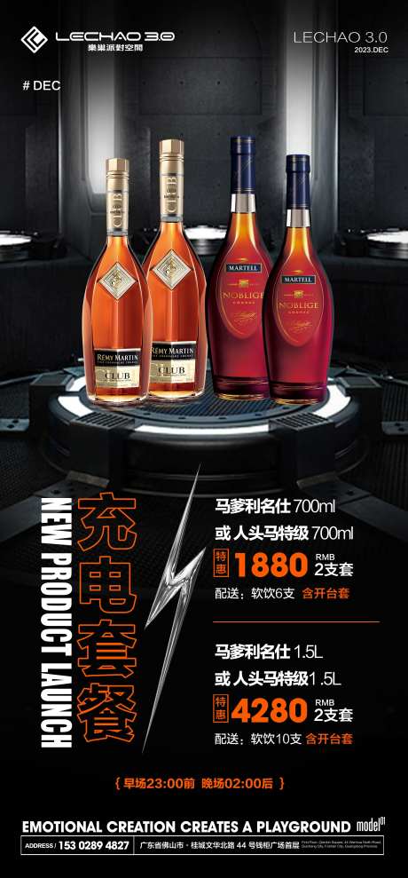 酒吧酒水单-采灵感-https://www.cailinggan.com/