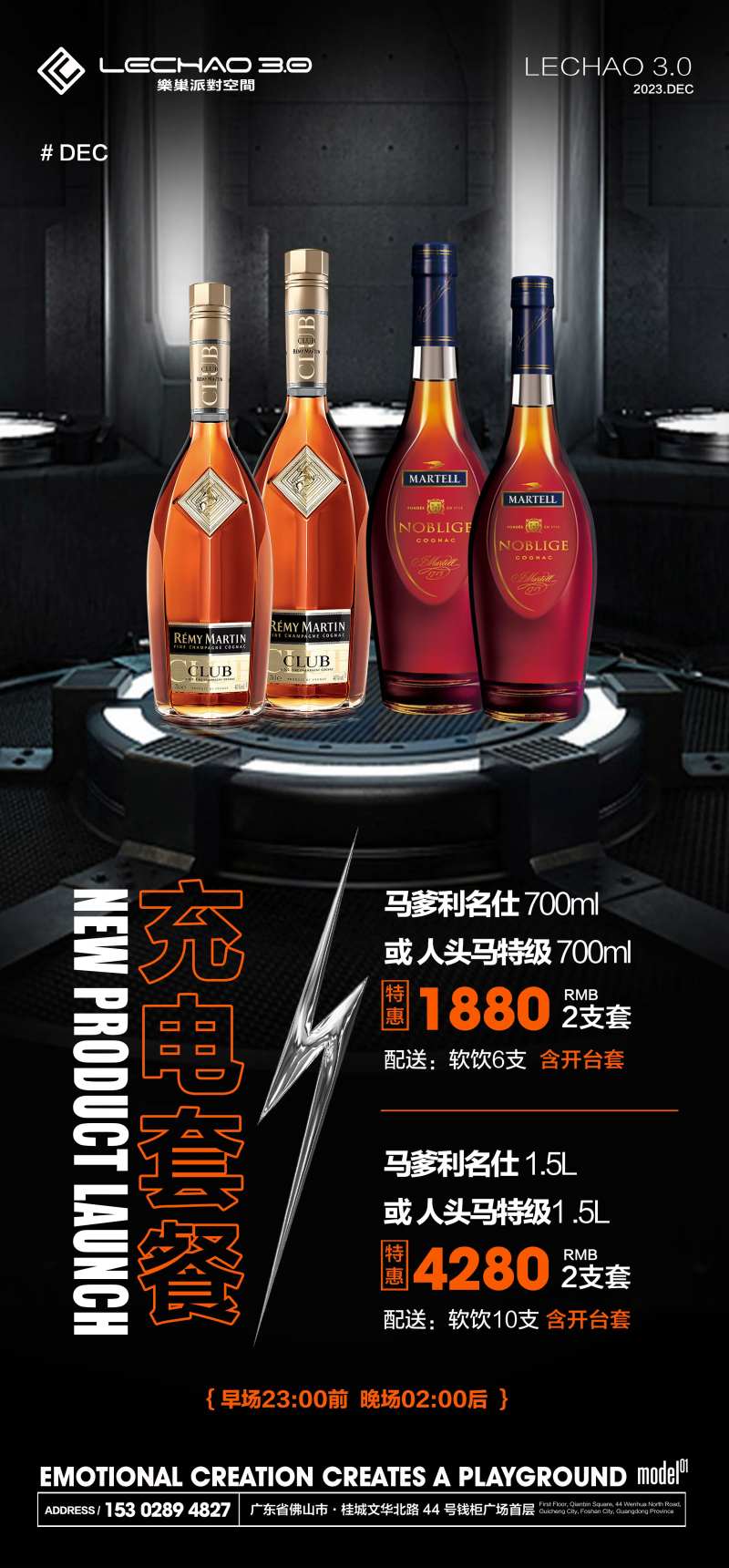 酒吧酒水单-采灵感-cailinggan.com