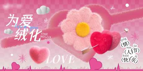 为爱绒化-采灵感-https://www.cailinggan.com/