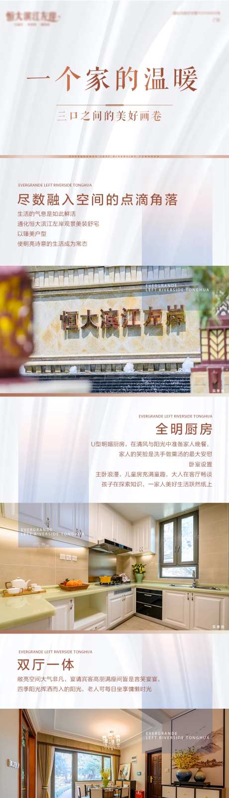 房地产装修精修会所长图-采灵感-https://www.cailinggan.com/