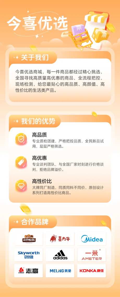 关于我们长图-采灵感-https://www.cailinggan.com/