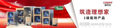 产品能效红色banner海报-采灵感-https://www.cailinggan.com/