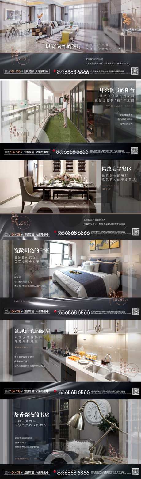 地产高端户型实景系列-采灵感-https://www.cailinggan.com/