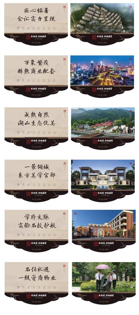 吊旗-采灵感-https://www.cailinggan.com/