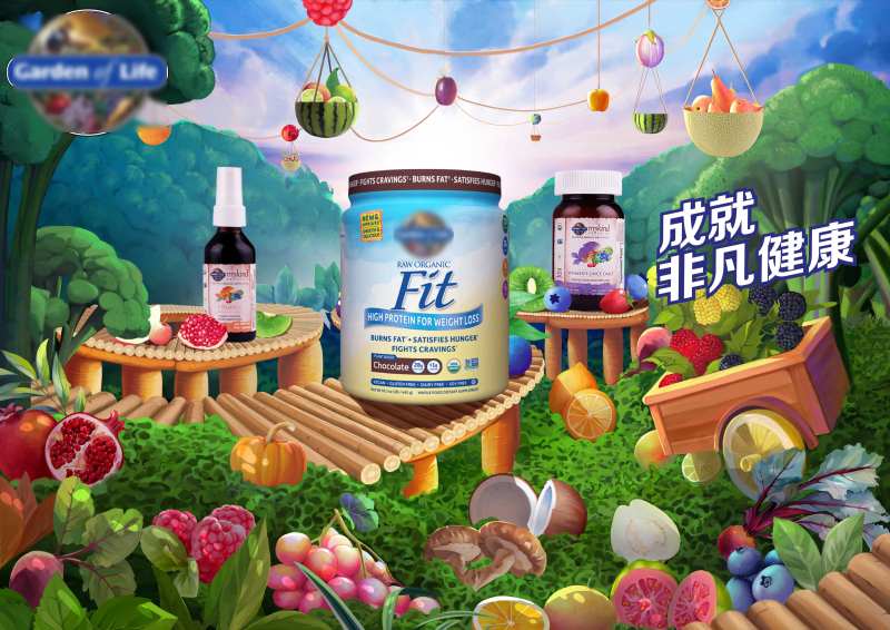 奶粉手绘KV -采灵感-cailinggan.com