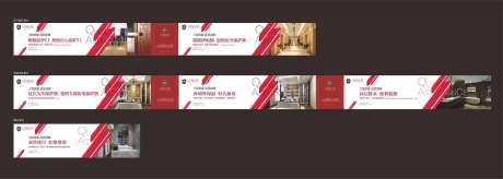 地产围墙围挡-采灵感-https://www.cailinggan.com/