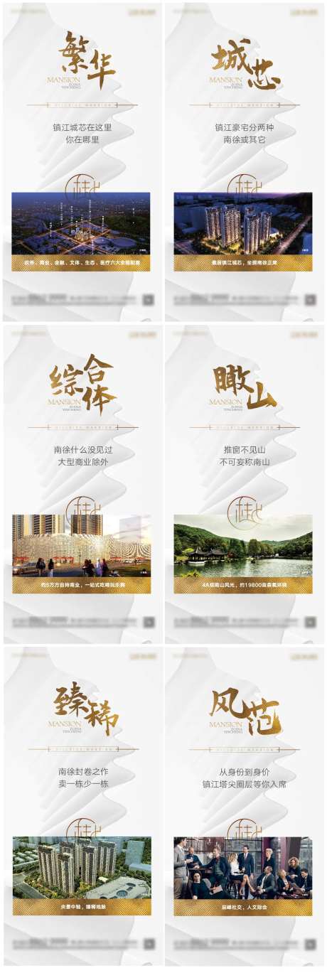 价值点展架-采灵感-https://www.cailinggan.com/