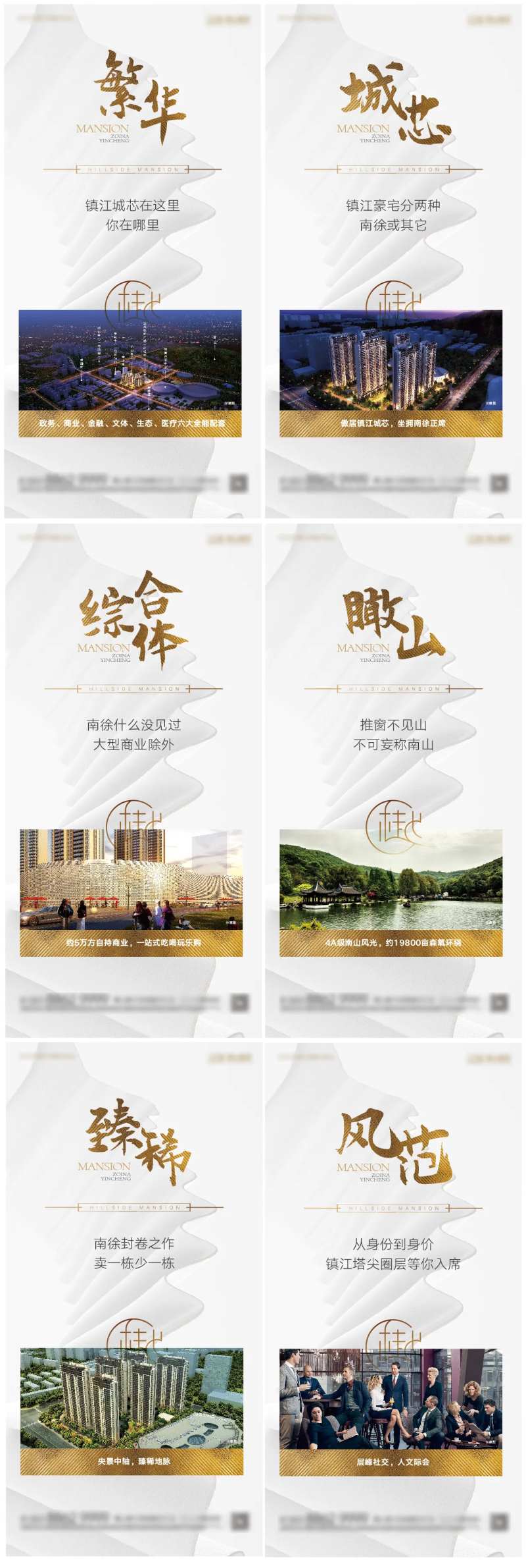 价值点展架-采灵感-cailinggan.com