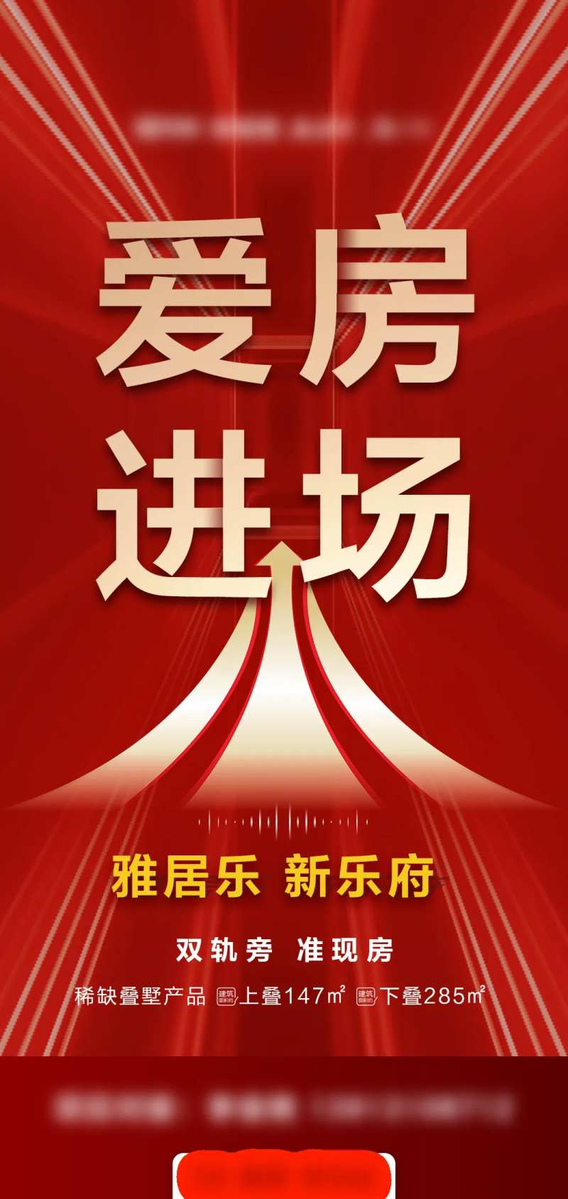 分销进场-采灵感-cailinggan.com
