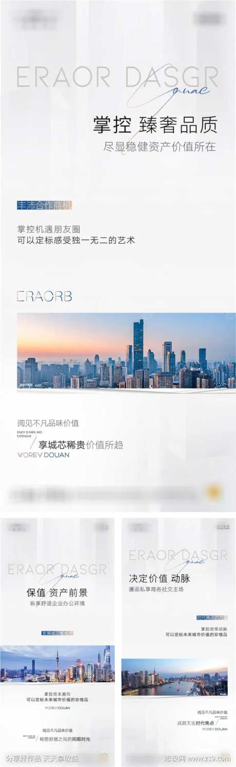 区域位置地段-采灵感-https://www.cailinggan.com/
