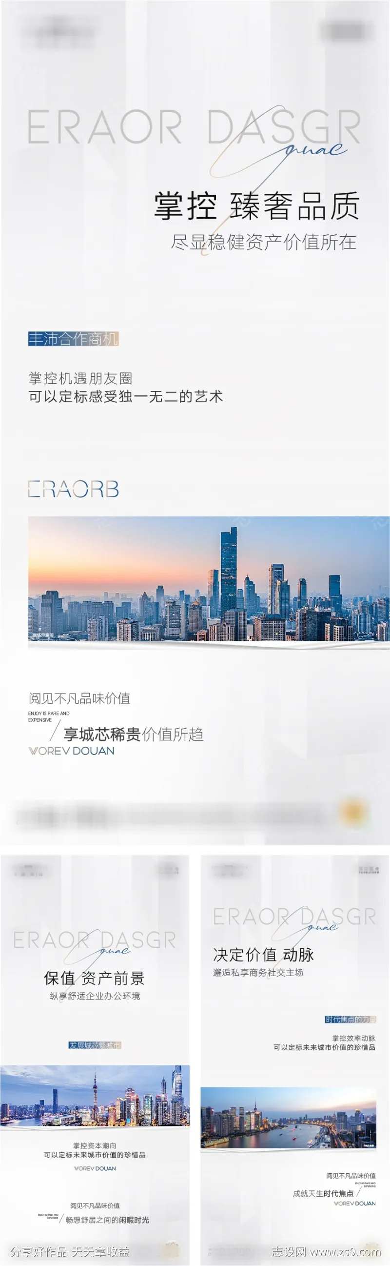 区域位置地段-采灵感-cailinggan.com