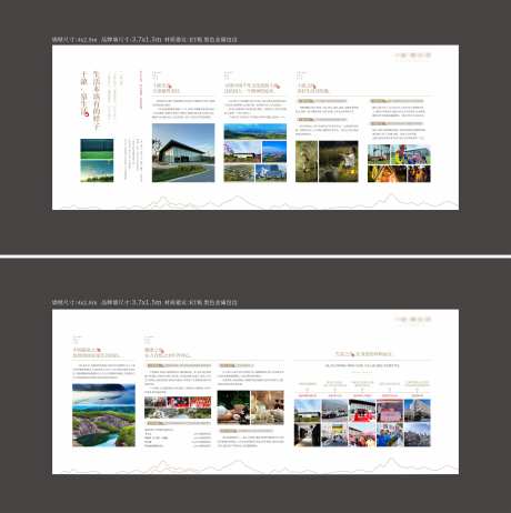 品牌墙展板-采灵感-https://www.cailinggan.com/