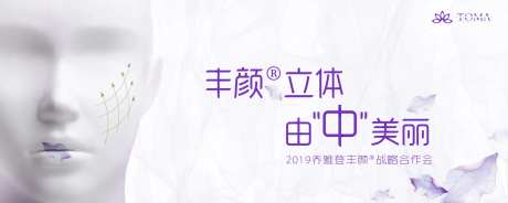 医美柔和背景板-采灵感-https://www.cailinggan.com/