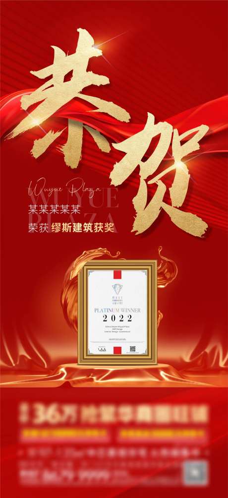 建筑设计获奖单图-采灵感-https://www.cailinggan.com/