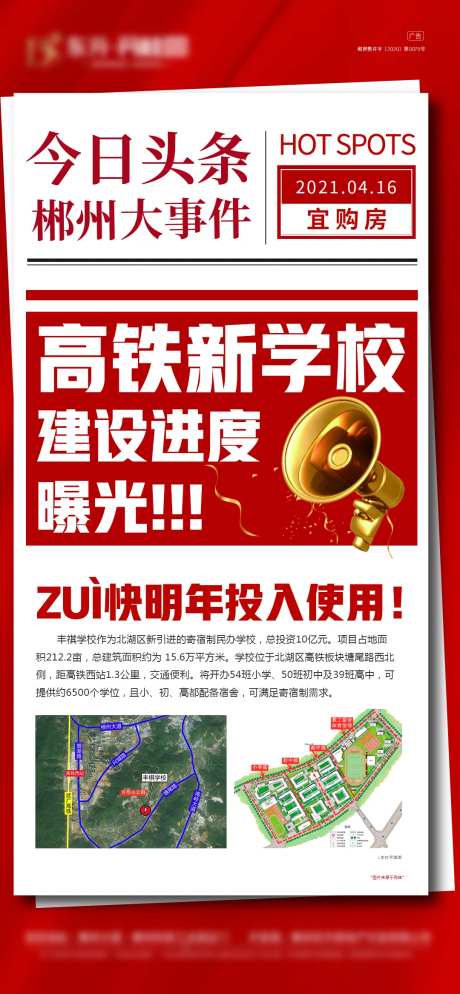 资讯微信图-采灵感-https://www.cailinggan.com/