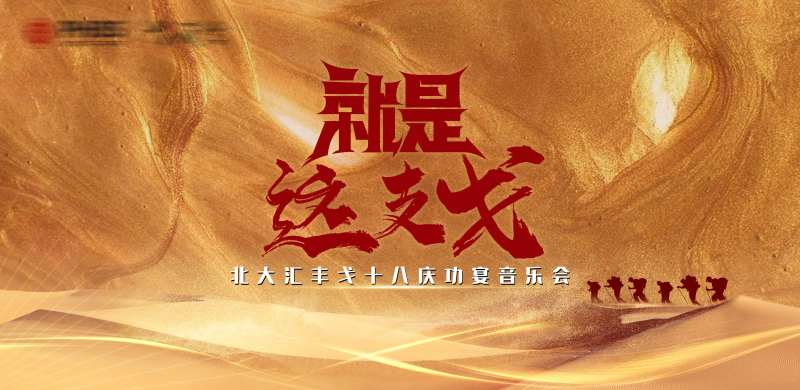 敦煌沙漠戈壁挑战赛活动展板-采灵感-cailinggan.com