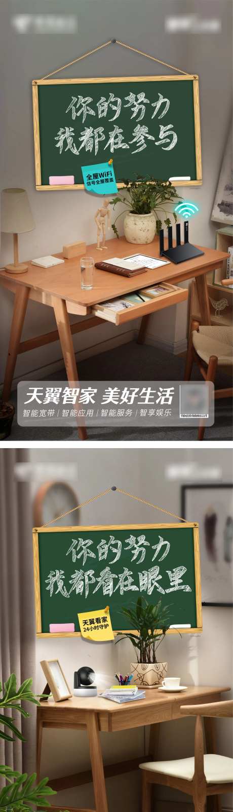 智家暑假学习系列稿-采灵感-https://www.cailinggan.com/