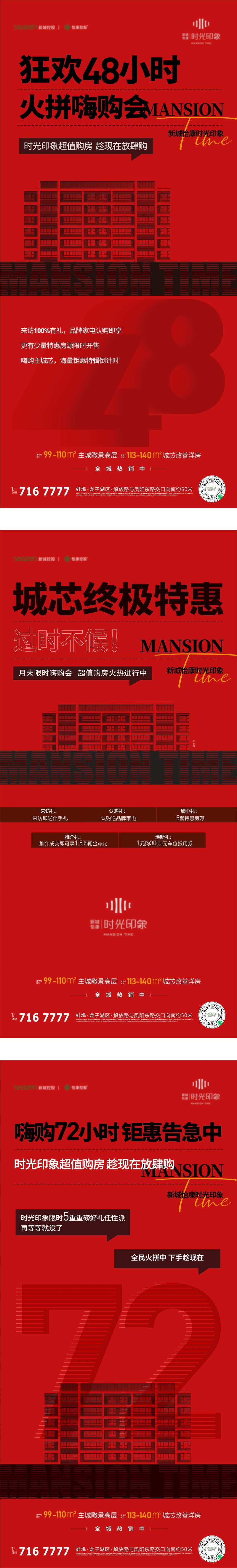 48小时热销-采灵感-cailinggan.com