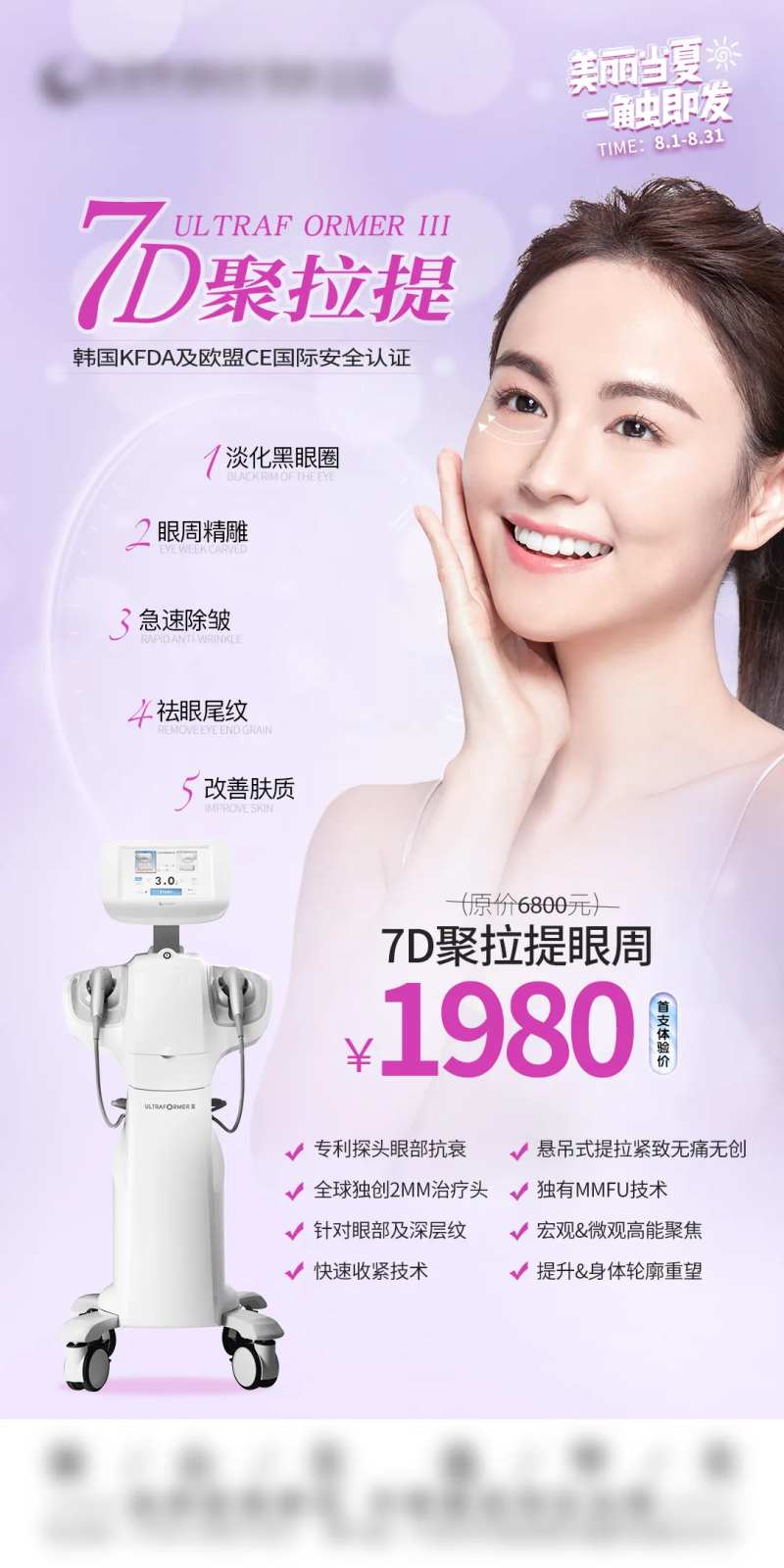 聚拉提-采灵感-cailinggan.com