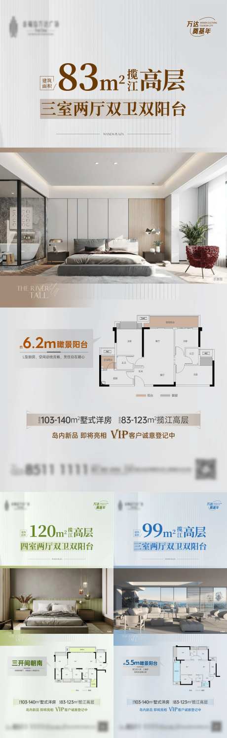 户型解析价值系列稿-采灵感-https://www.cailinggan.com/