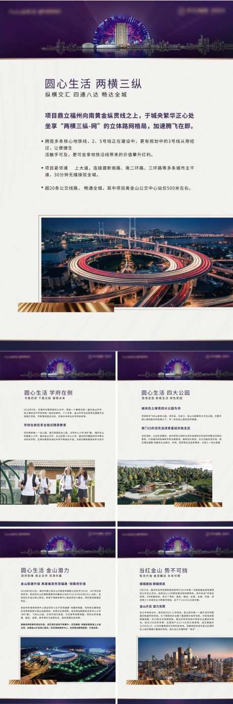案场价值系列展架-采灵感-https://www.cailinggan.com/
