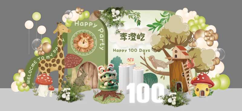 森林小动物生日布置-采灵感-cailinggan.com