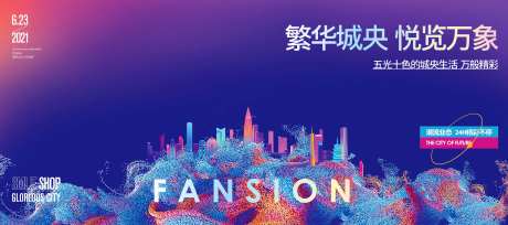 商业主形象背景(TIF用PS打开)-采灵感-https://www.cailinggan.com/