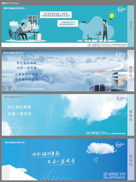 高考矿泉水瓶贴系列-采灵感-https://www.cailinggan.com/