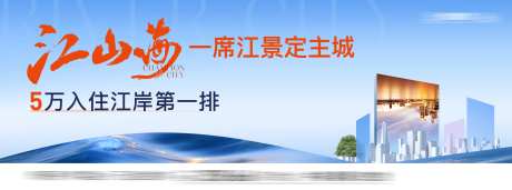 地产豪宅主画面-采灵感-https://www.cailinggan.com/