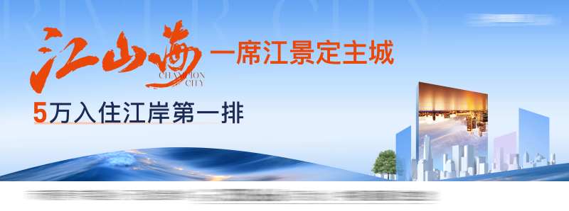 地产豪宅主画面-采灵感-cailinggan.com