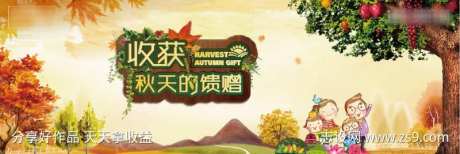 亲子采摘活动背板-采灵感-https://www.cailinggan.com/