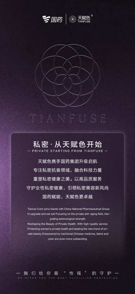 品牌释义-采灵感-https://www.cailinggan.com/