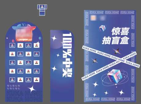 盲盒抽奖dp点位-采灵感-https://www.cailinggan.com/