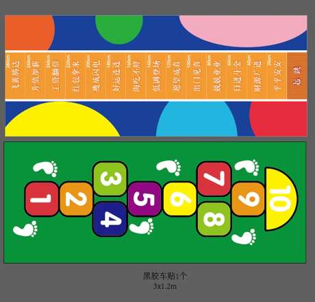 游戏互动点位-采灵感-https://www.cailinggan.com/