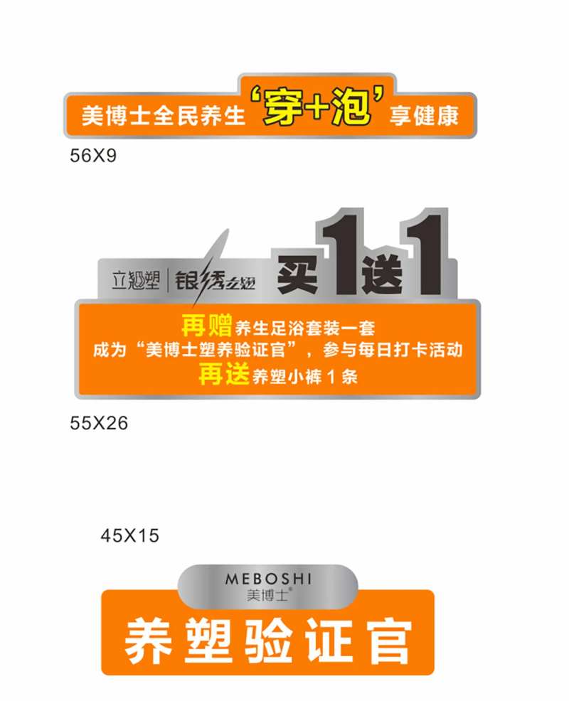 内衣挂卡矢量图-采灵感-cailinggan.com