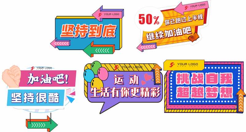 跑步运动手举牌-采灵感-cailinggan.com