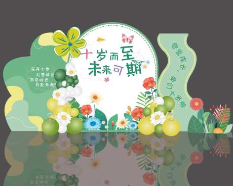 成人礼美陈-采灵感-https://www.cailinggan.com/
