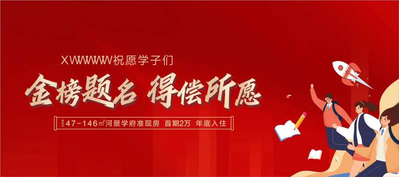 爱心助考瓶贴-采灵感-cailinggan.com