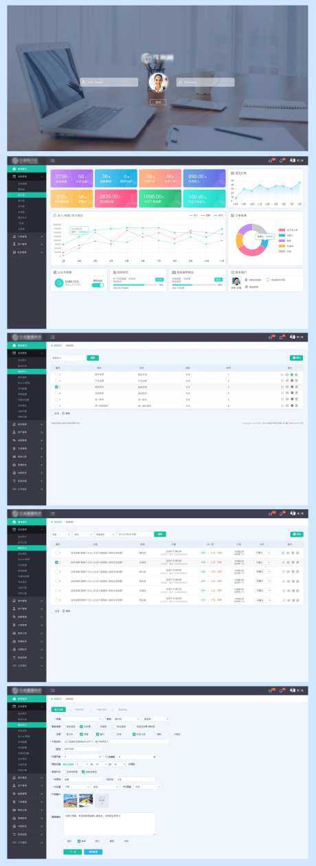 旅行社后台管理系统-采灵感-https://www.cailinggan.com/