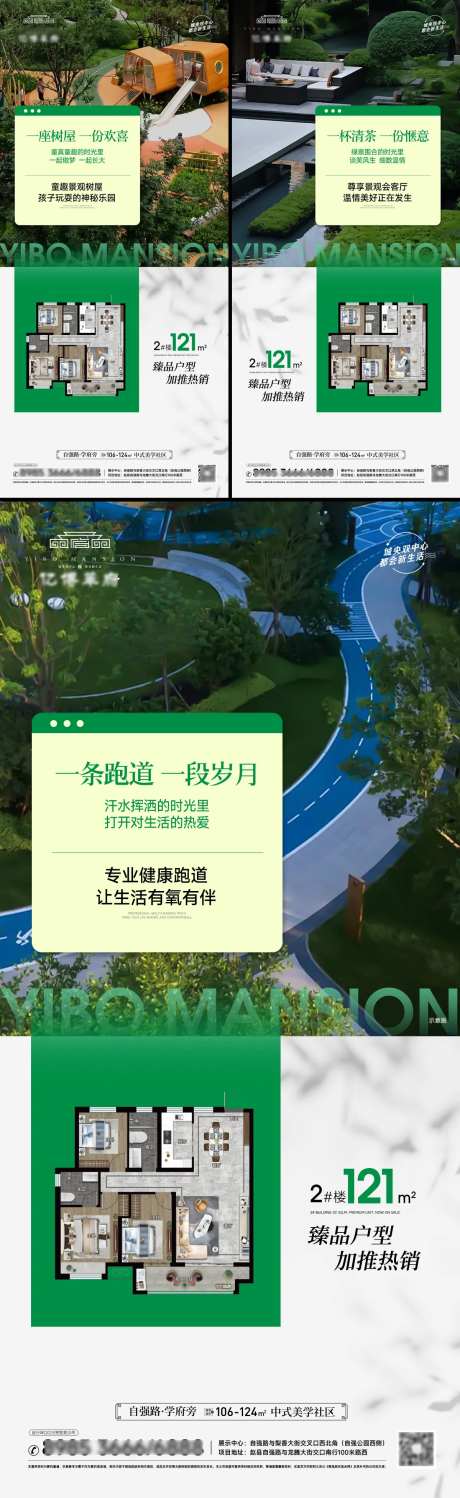 园林景观儿童游乐小院院子-采灵感-https://www.cailinggan.com/