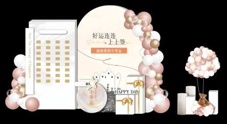 会所节日献礼美陈打卡陈列-采灵感-https://www.cailinggan.com/