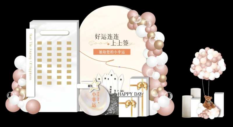 会所节日献礼美陈打卡陈列-采灵感-cailinggan.com