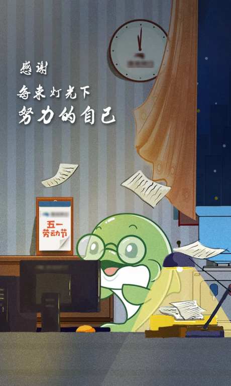劳动节卡通插画海报-采灵感-https://www.cailinggan.com/