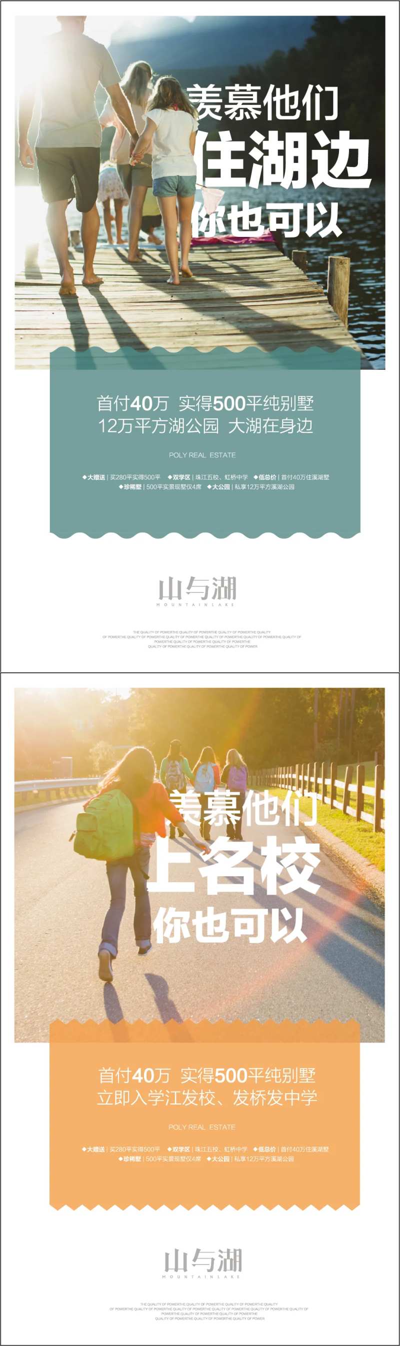 地产湖边别墅-采灵感-cailinggan.com