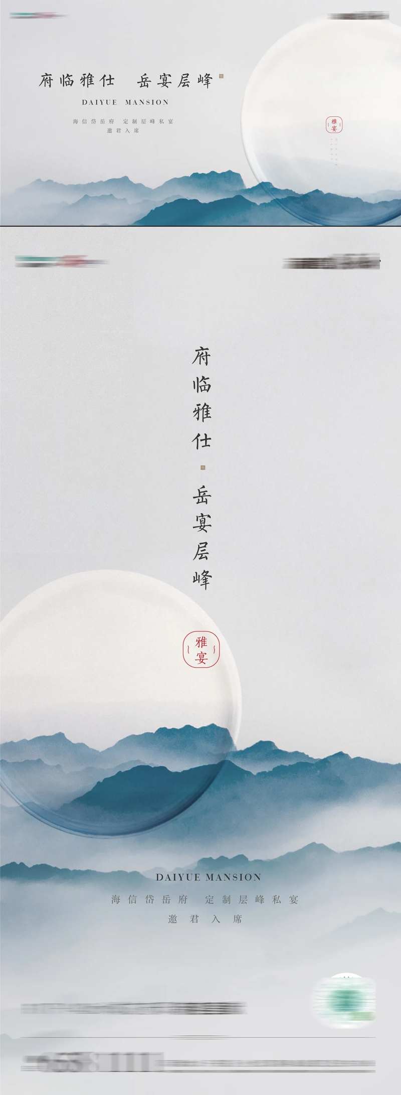 宴会友邻节活动背景板-采灵感-cailinggan.com