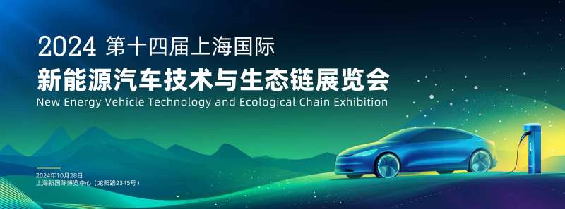 科技创新主视觉技术展览会活动主视觉-采灵感-cailinggan.com